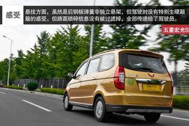 打破固有思维定位　深度体验宏光S豪华型