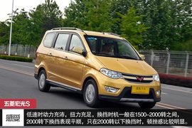 打破固有思维定位　深度体验宏光S豪华型