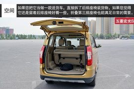 打破固有思维定位　深度体验宏光S豪华型