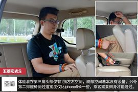 打破固有思维定位　深度体验宏光S豪华型