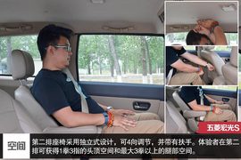 打破固有思维定位　深度体验宏光S豪华型