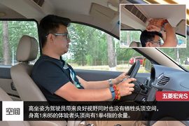 打破固有思维定位　深度体验宏光S豪华型