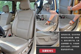 打破固有思维定位　深度体验宏光S豪华型