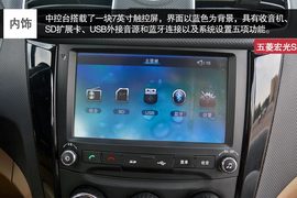 打破固有思维定位　深度体验宏光S豪华型