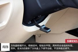 打破固有思维定位　深度体验宏光S豪华型