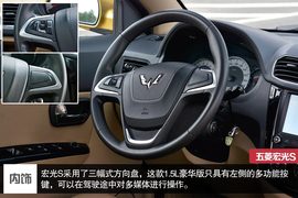 打破固有思维定位　深度体验宏光S豪华型