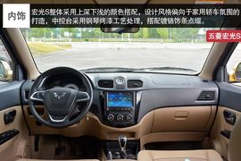 打破固有思维定位　深度体验宏光S豪华型