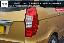 打破固有思维定位　深度体验宏光S豪华型