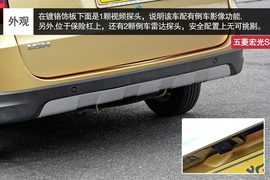 打破固有思维定位　深度体验宏光S豪华型