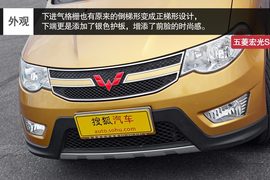 打破固有思维定位　深度体验宏光S豪华型