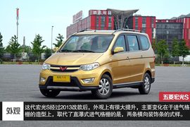 打破固有思维定位　深度体验宏光S豪华型