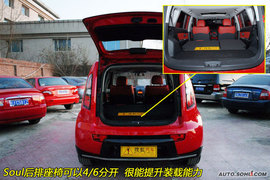 2010款东风悦达起亚Soul到店实拍