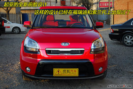 2010款东风悦达起亚Soul到店实拍