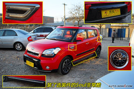 2010款东风悦达起亚Soul到店实拍