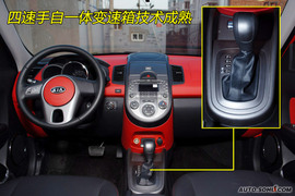 2010款东风悦达起亚Soul到店实拍