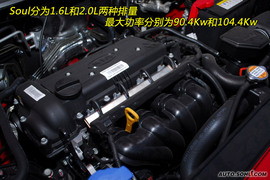 2010款东风悦达起亚Soul到店实拍