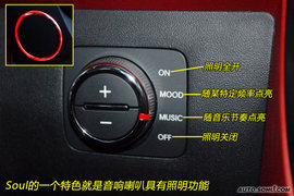 2010款东风悦达起亚Soul到店实拍