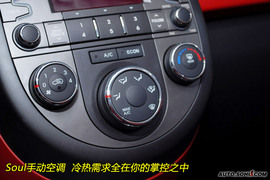 2010款东风悦达起亚Soul到店实拍