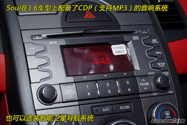 2010款东风悦达起亚Soul到店实拍