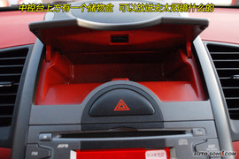 2010款东风悦达起亚Soul到店实拍