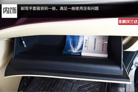 2015款丰田汉兰达2.0T两驱豪华版到店实拍