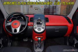 2010款东风悦达起亚Soul到店实拍