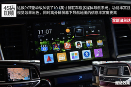 2015款丰田汉兰达2.0T两驱豪华版到店实拍