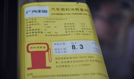 2015款丰田汉兰达2.0T两驱豪华版到店实拍