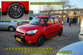 2010款东风悦达起亚Soul到店实拍