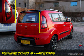 2010款东风悦达起亚Soul到店实拍