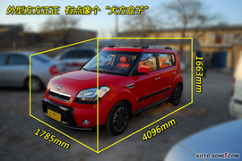 2010款东风悦达起亚Soul到店实拍