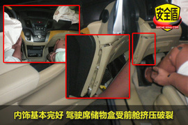 新奥德赛正面碰撞试验图