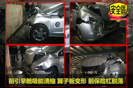 新奥德赛正面碰撞试验图