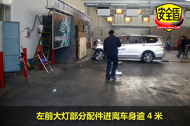 新奥德赛正面碰撞试验图