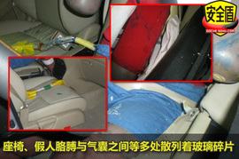 新奥德赛侧面碰撞试验图