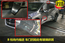 新奥德赛侧面碰撞试验图