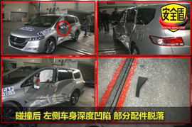 新奥德赛侧面碰撞试验图