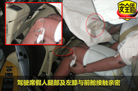 新奥德赛侧面40%碰撞试验图