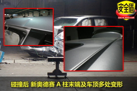 新奥德赛侧面40%碰撞试验图