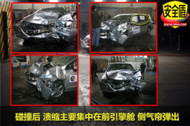 新奥德赛侧面40%碰撞试验图