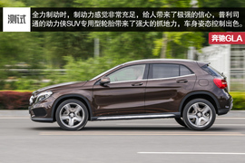 2015款北京奔驰GLA