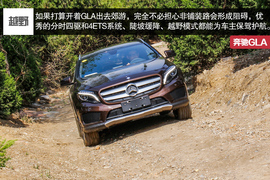 2015款北京奔驰GLA