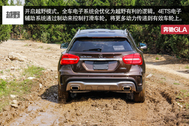 2015款北京奔驰GLA