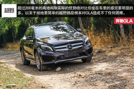 2015款北京奔驰GLA