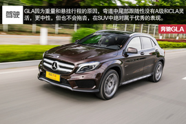 2015款北京奔驰GLA