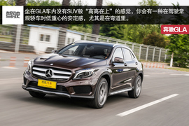 2015款北京奔驰GLA