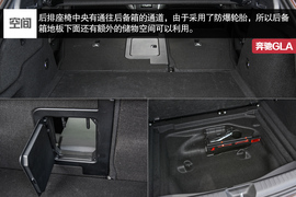 2015款北京奔驰GLA