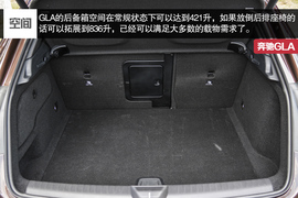 2015款北京奔驰GLA