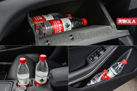 2015款北京奔驰GLA