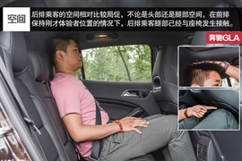 2015款北京奔驰GLA